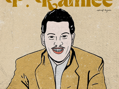 P Ramlee