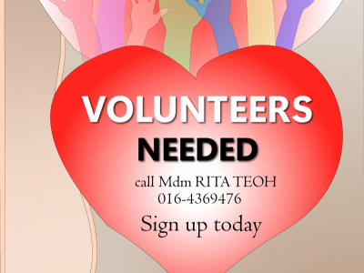 Poster-80x160cm-150-ppi-seeking-volunteers-ver-a-q10-01