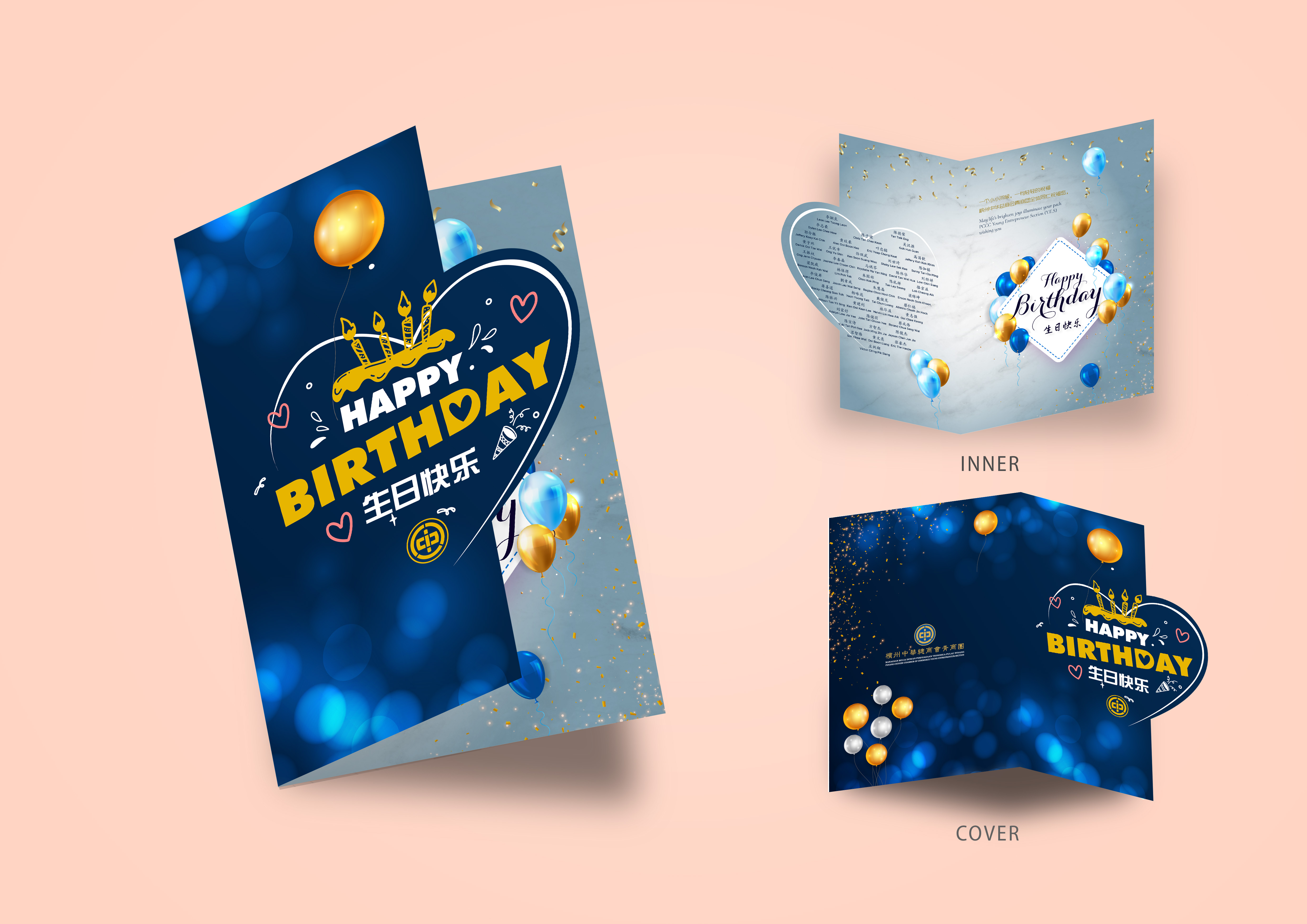 Birthday Card Design 2