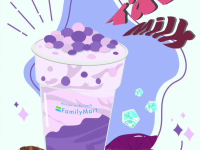 Familymert - Taro Milk Tea