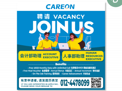 CAREON Vacancy image design