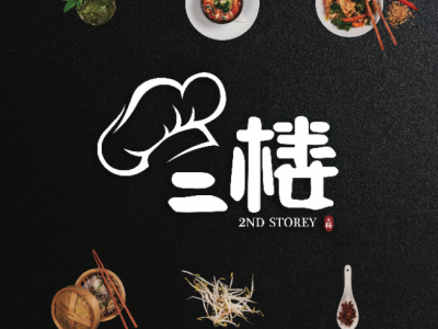 RESTAURANT LOGO DESIGN