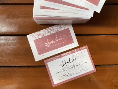 Alhambra Traducciones Business Card