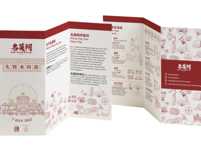 MES Project: Brochure Design