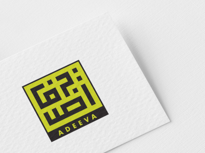 Branding - Adeeva