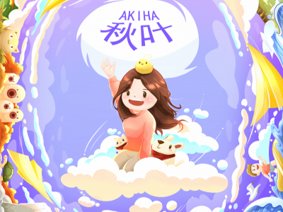 Ashlyn-yip-a3_poster