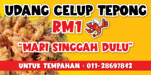 Banner-Udang-Celup-Tepong-02.jpg