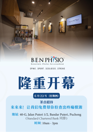 BenPhysio_Flyers-Design-01.jpg