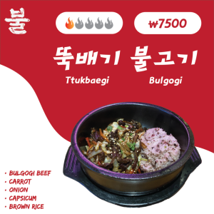 Ttukbaegi-Bulgogi-.png