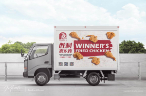 mizzle-x-winner-fried-chicken-07.jpg