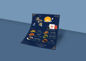 DLP03_ngzhihan_leaflet_design_fa-copy.jpg