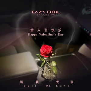 eazyCool-valentines-min-(1).jpg