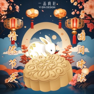 mooncake-4.jpg