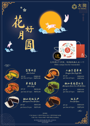 DLP03_ngzhihan_leaflet_fa(2)-01.jpg