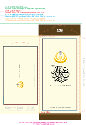 SAMPUL-RAYA-PBSNT.png