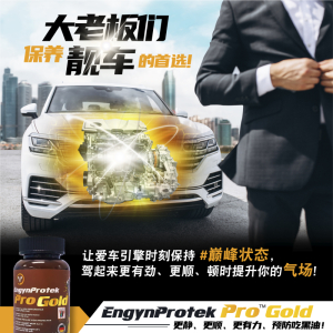 EPP-Gold-Ad-Post-for-r1.jpg