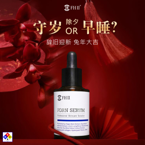 FHII_16_PDRN_Serum-01.jpg