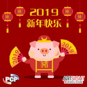 pcp-CNY-gif.gif